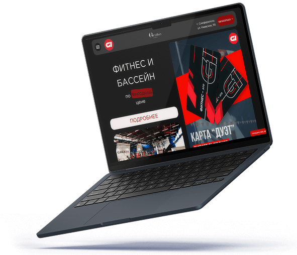 Разработка сайта в Симферополе